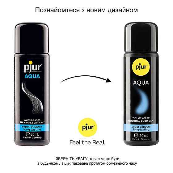 Лубрикант на водной основе pjur Aqua 30 мл, эффект бархатистой кожи без прилипания Sex Aura Киев