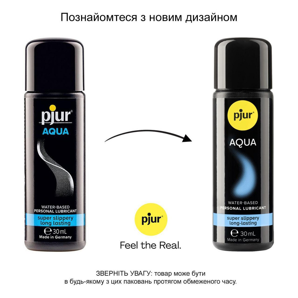 Лубрикант на водной основе pjur Aqua 30 мл, эффект бархатистой кожи без прилипания Sex Aura Киев - изображение 3