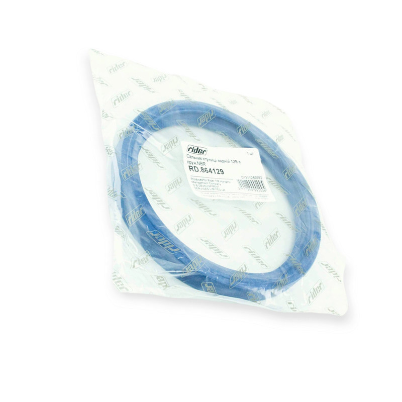 Манжета ЗІЛ 142х168х14, 16 задньої маточини (синій) Мукачево - фото 1