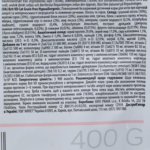 Сухий корм Brit GF VetDiet Cat Hypoallergenic для кішок, з харчовою алергією й нестерпністю, з лососем і горохом, 400 г Київ - фото 7