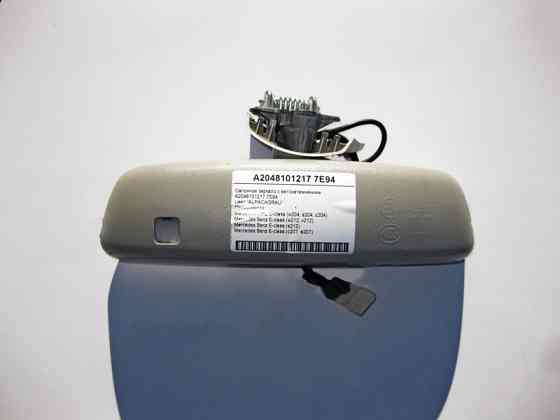 Mercedes-Benz  A2048101217 7E94 Салонне сіре дзеркало з автопотемнінням E-Class W212 C207 C-Class W204 Одесса