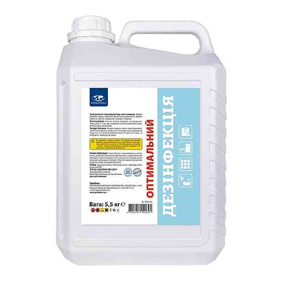 Средство для мытья и дезинфекции любых поверхностей (5,5 кг) Павлоград