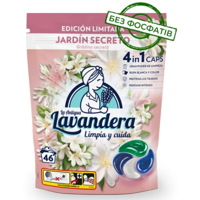 Капсулы для стирки La Antigua Lavandera 4 in 1 Jardin Secreto Universal 46 шт. (8435495846345) Винница - изображение 1