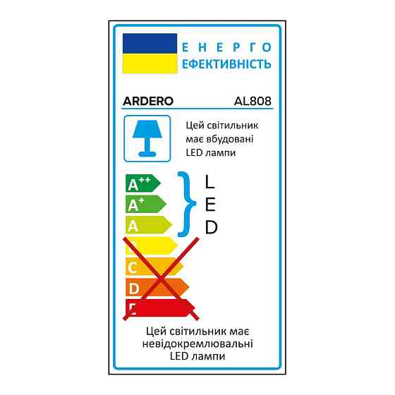Світлодіодний накладний світильник Ardero AL808 18Вт 5000K чорний Харьков