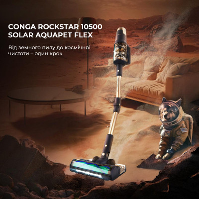 Пилосос Cecotec Conga Rockstar 10500 Solar AquaPet Flex Вінниця - фото 10