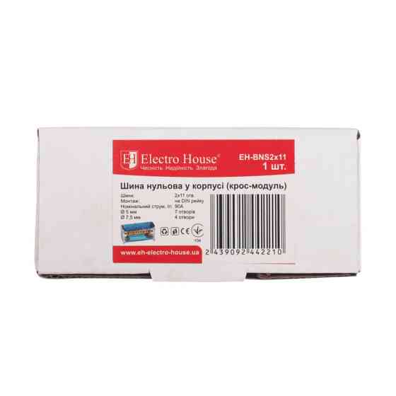 Шина нульова у корпусі (крос-модуль) 2х11, 125A Дніпро