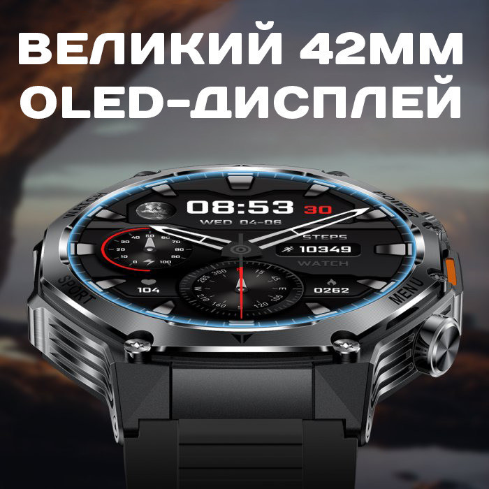 Розумний смарт-годинник Smart Surf X Pro Black Steel з ліхтариком (2 ремінці) Київ - фото 5