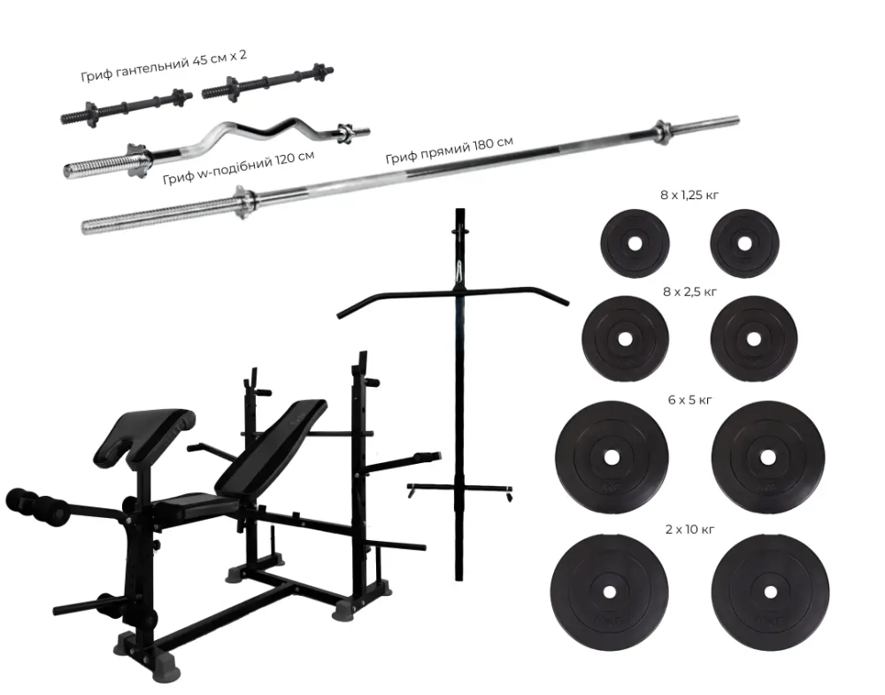 Скамья для жима с тренажерами WCG 0090 + 4 грифа + блинами 80 кг набор Киев - изображение 1