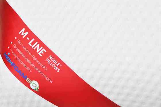 Ортопедична подушка Noble Butterfly (Нобл Батерфляй) ТМ Highfoam Харків