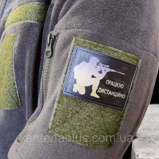 "Працюю дистанційно" шеврон / патч Київ