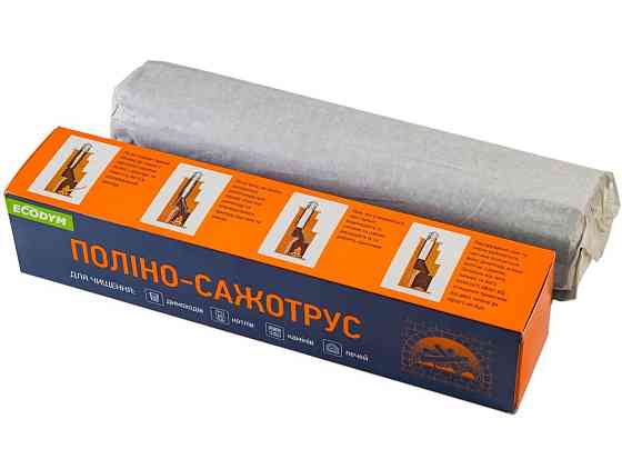 Сажотрус Ecodym для чистки дымоходов Киев