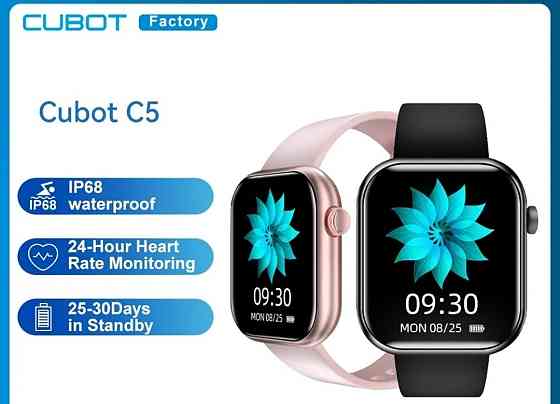 Смарт-Часи CUBOT C5 Cold, 5 ATM. Київ