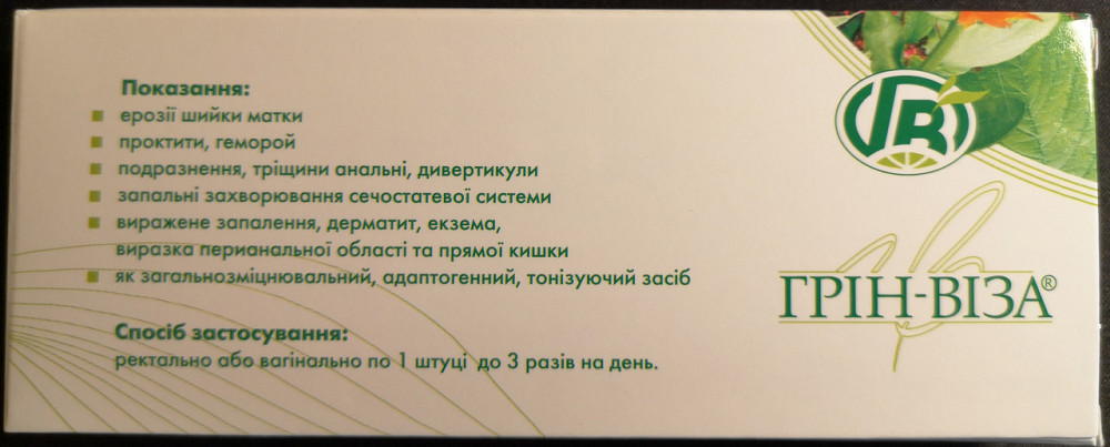 Свечи Витол с амарантом и календулой 10 шт Киев - изображение 3