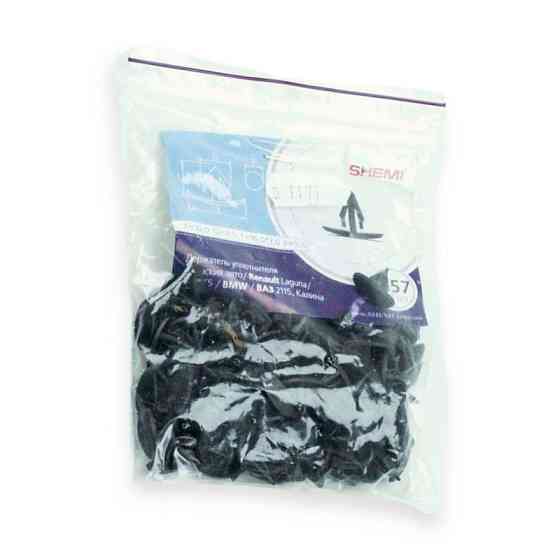 Кліпса ущільнювача японських авто (відв5,6, ш16*7, д11,3) (100шт) №57 Мукачево