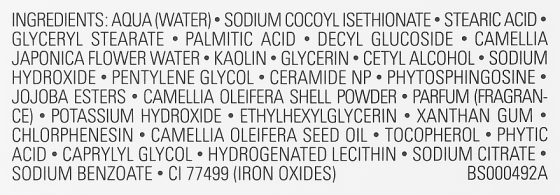 Отшелушивающая маска для лица Chanel Le Masque Camellia Exfoliating Mask 150ml Славянск