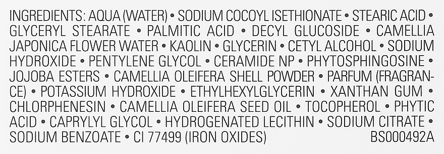 Отшелушивающая маска для лица Chanel Le Masque Camellia Exfoliating Mask 150ml Славянск - изображение 5