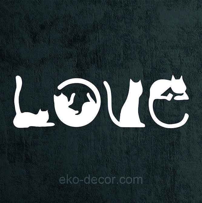 Декоративное настенное Панно «Коты - Love» Декор на стену 110*360 см, Белый Киев - изображение 9