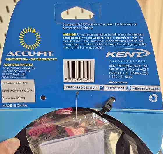 Оригинал! Велошлем Kent Helmet новый • з США Харків