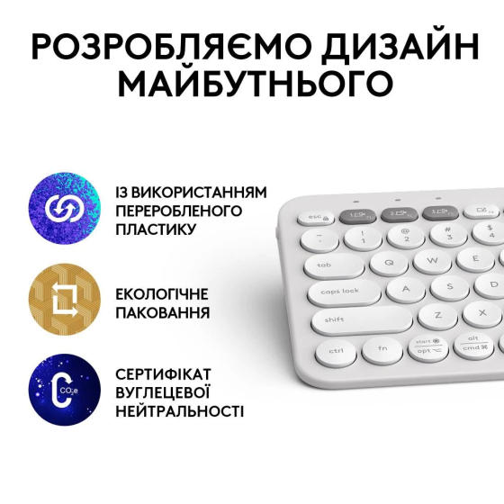 Клавіатура Logitech K380s Pebble Keys 2 Tonal White (6915630) Київ