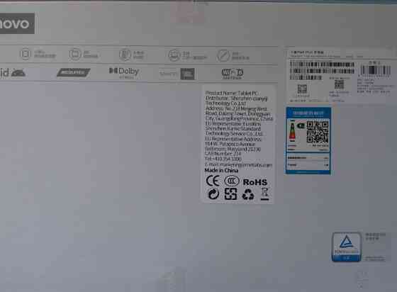 Lenovo tab p12 Matte Display (Xiaoxin Pad Plus 12.7) TB370FU 8/128 WiF Харків