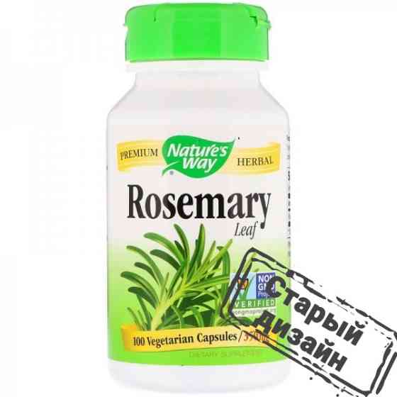 Розмарин (Rosemary) 350 мг 100 капсул Киев