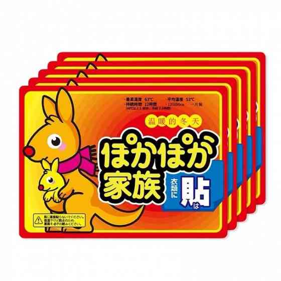 Химическая грелка для тела 10шт Винница