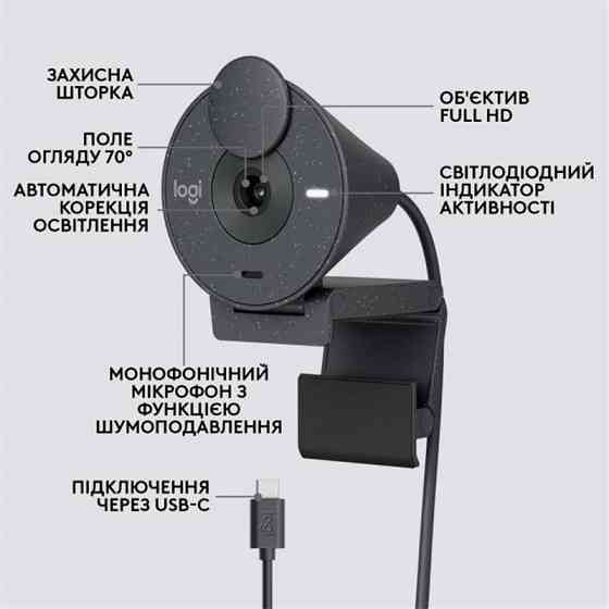 Веб-камера Logitech Brio 300 Graphite (960-001436) Чорний Харків