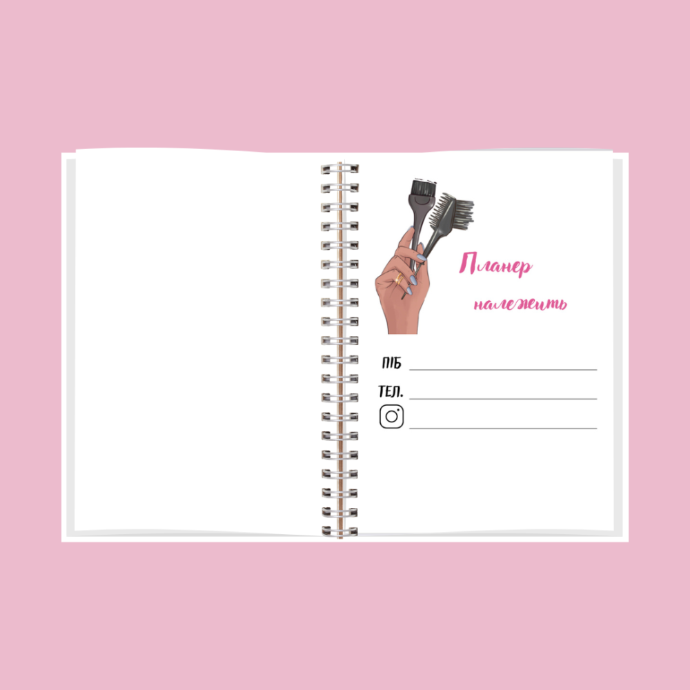 Блокнот (планер) перукаря А5 жіночий Дніпро - фото 2