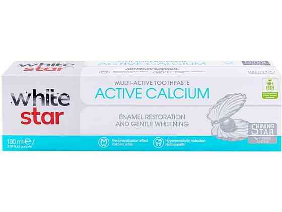 Зубна паста 100мл Active Calcium ТМ WHITE STAR Киев