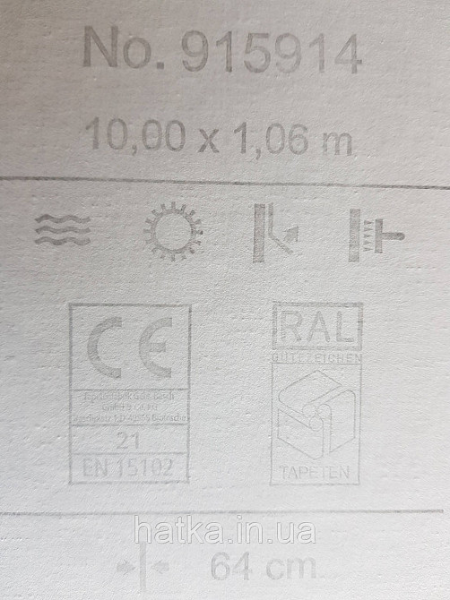 Обои виниловые на флизелине Rasch Riva 1.06х10 однотонные структурные под ткань зеленые 915938 Киев - изображение 4