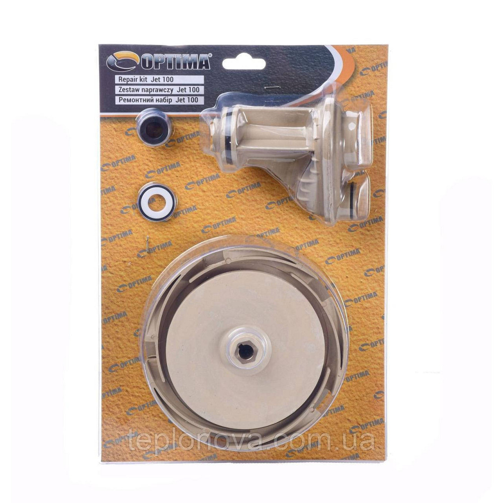 Ремонтный комплект к насосу Optima JET 100 Черновцы - изображение 1