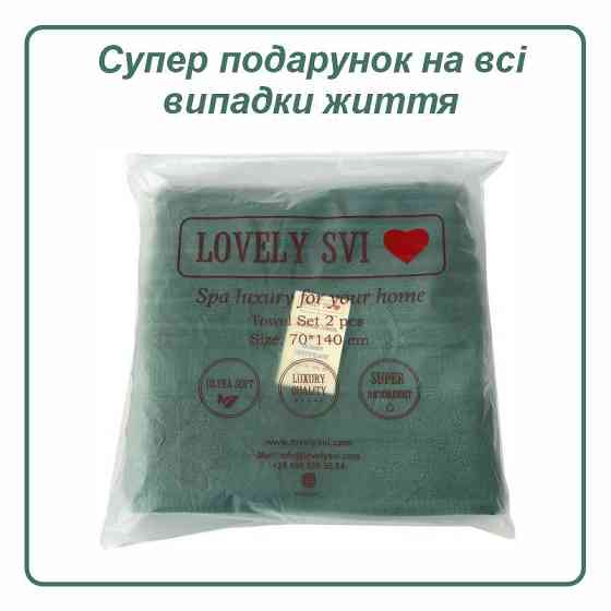 Набор 2 жаккардовых полотенца Lovely Svi для ванной, отелей, в подарок, 70х140 см Oxford Stripe темно-зеленый Киев