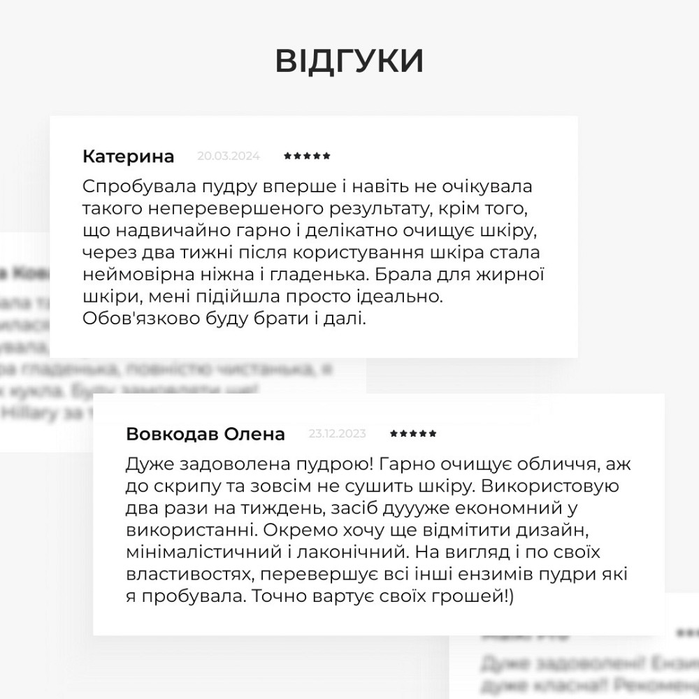 Набор глубокого увлажнения и восстановления для нормальной кожи лица Hillary for Normal Facial Skin Киев - изображение 16