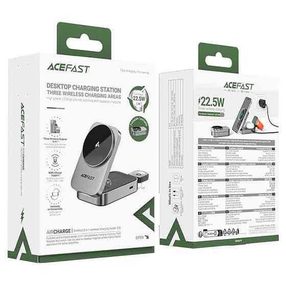 Беспроводная зарядка ACEFAST E22 3-в-1 серый металл Киев