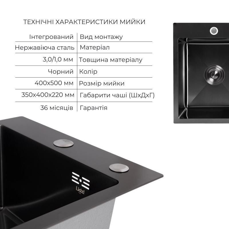 Мойка для кухни интегрированная Lidz Handmade H4050 Black PVD 3,0/1,0 мм черная с корзиной и дозатором в наборе Киев - изображение 3