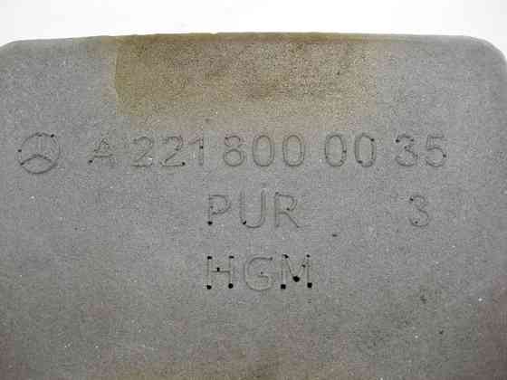 Mercedes-Benz  A2218000035 Шумоізоляція вакуумного насоса в багажнику C-Class W204 E-Class W212 C207 S-Class W221 Одеса