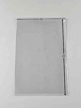 Пакет БОПП полипропиленовые фасовочные без липкой ленты 16*25\25мк (1000 шт) Харьков