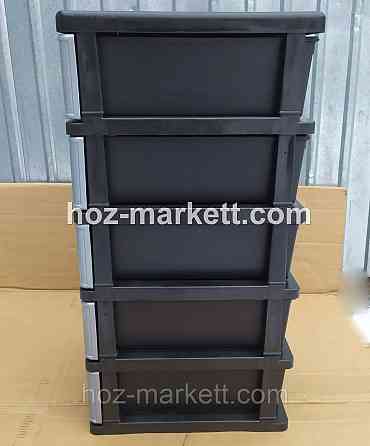 Комод пластиковий тумбочка міні на 5 ящиків Харків