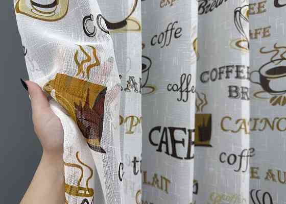 Тюль VR-Textil 1792т Льон Молочний з коричневим 250х270 см (42-0941) Київ