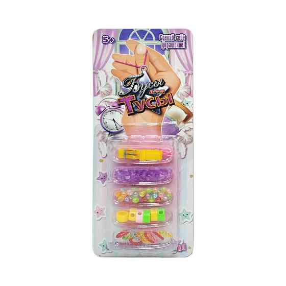 Набір бісеру "Піжамна вечірка" Bambi R22017 намистини, підвіски, нитки, браслет Помаранчевий Вінниця