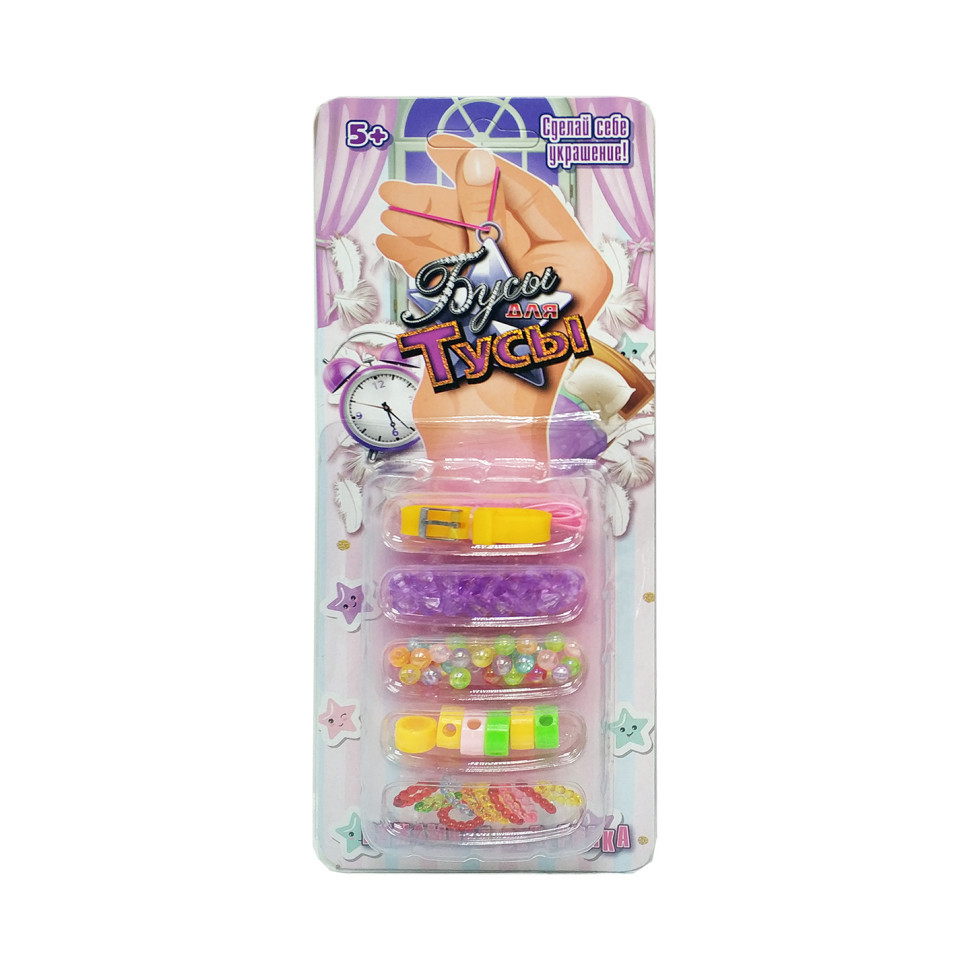 Набір бісеру "Піжамна вечірка" Bambi R22017 намистини, підвіски, нитки, браслет Помаранчевий Вінниця - фото 1