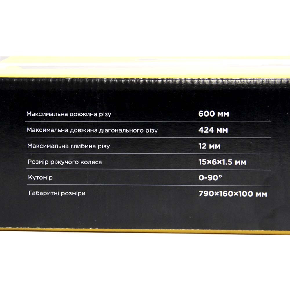 Sigma Плиткорез ручной две направляющие 600мм SIGMA (8223801) Коломия - фото 2