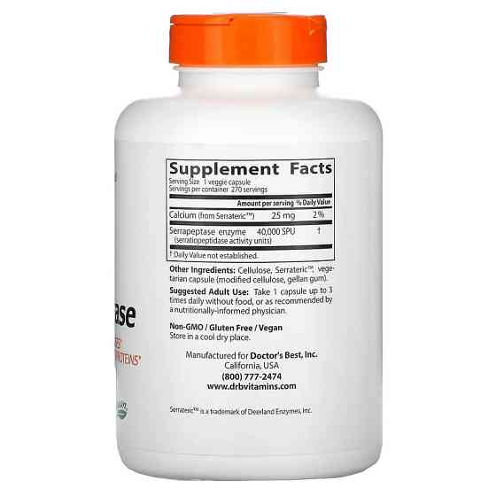 Серрапептаза (Serrapeptase) 40000 SPU 90 капсул Київ