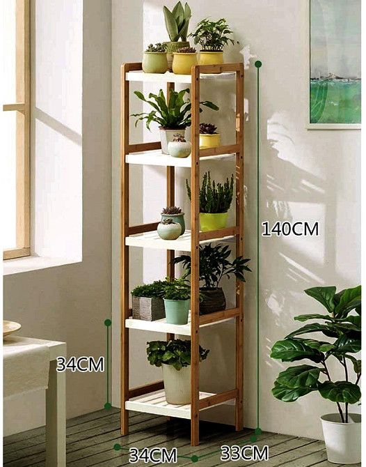 Подставка для цветов 