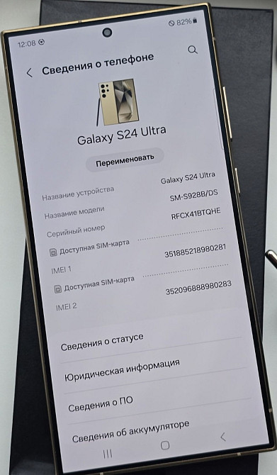 Смартфон Samsung S24 Ultra 12/256Gb. Киев - изображение 7