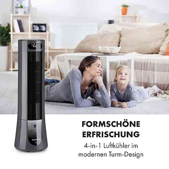 Воздухоохладитель Skyscraper Frost 45 Вт 7 литров 2 холодных пакета мобильный серый (Германия, читать Ровно