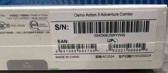 Екшн-Камера: DJl Osmo Action 3 Adventure Combo . Харьков