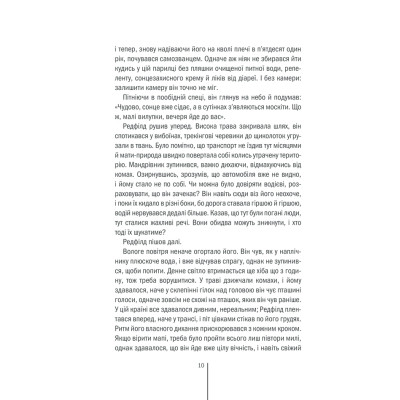 Книга Грішна - Тесс Ґеррітсен КСД (9786171507265) Винница - изображение 10