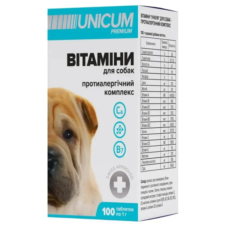 Вітаміни для собак Unicum Premium вітамінний протиалергічний комплекс (100 табл. по 1 г) Вінниця - фото 1