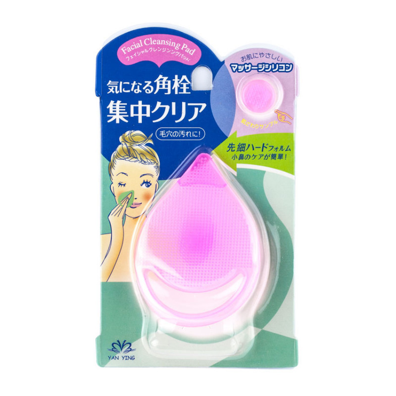 Масажер для обличчя силіконовий блакитний Київ - фото 1